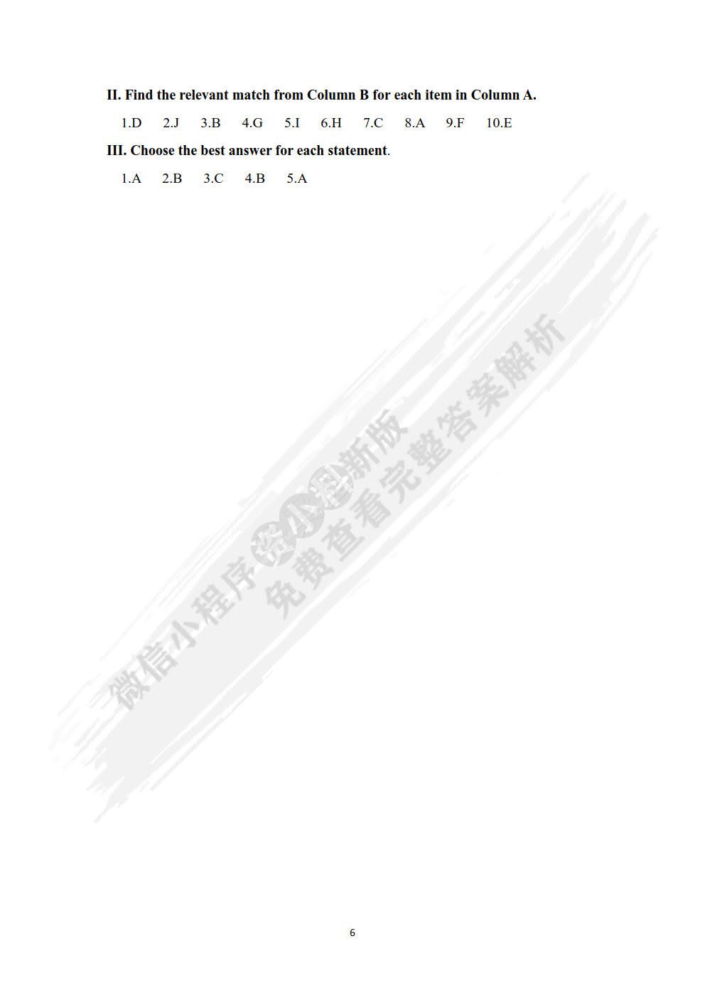 英美文学简史及名篇选读