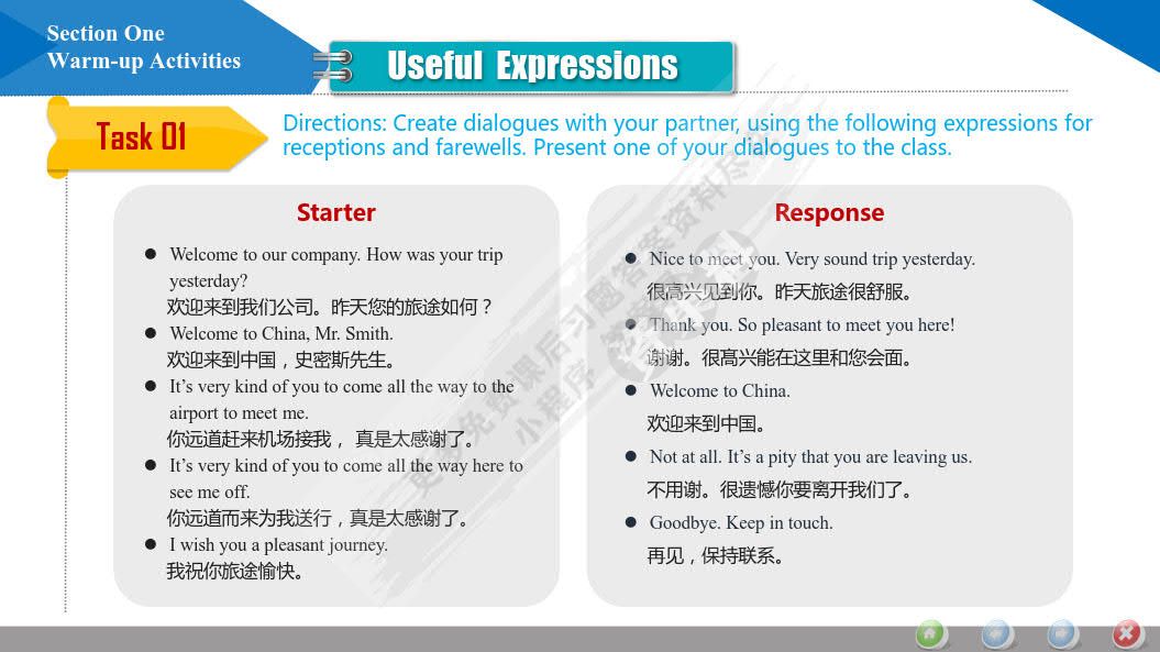 世纪英语听说教程II（第七版）