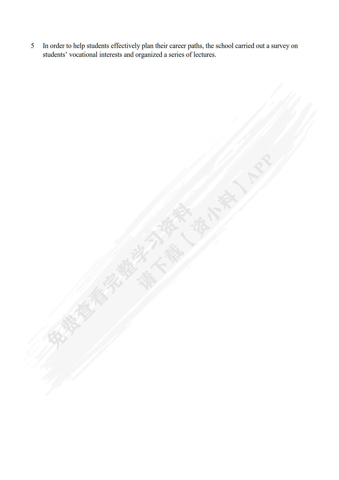 新标准大学英语文化中国. 2