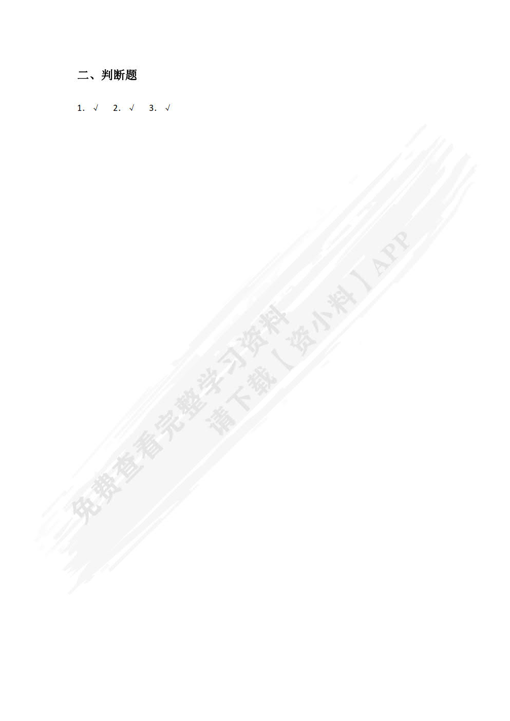 计算机组装与维护（双色）（含微课）