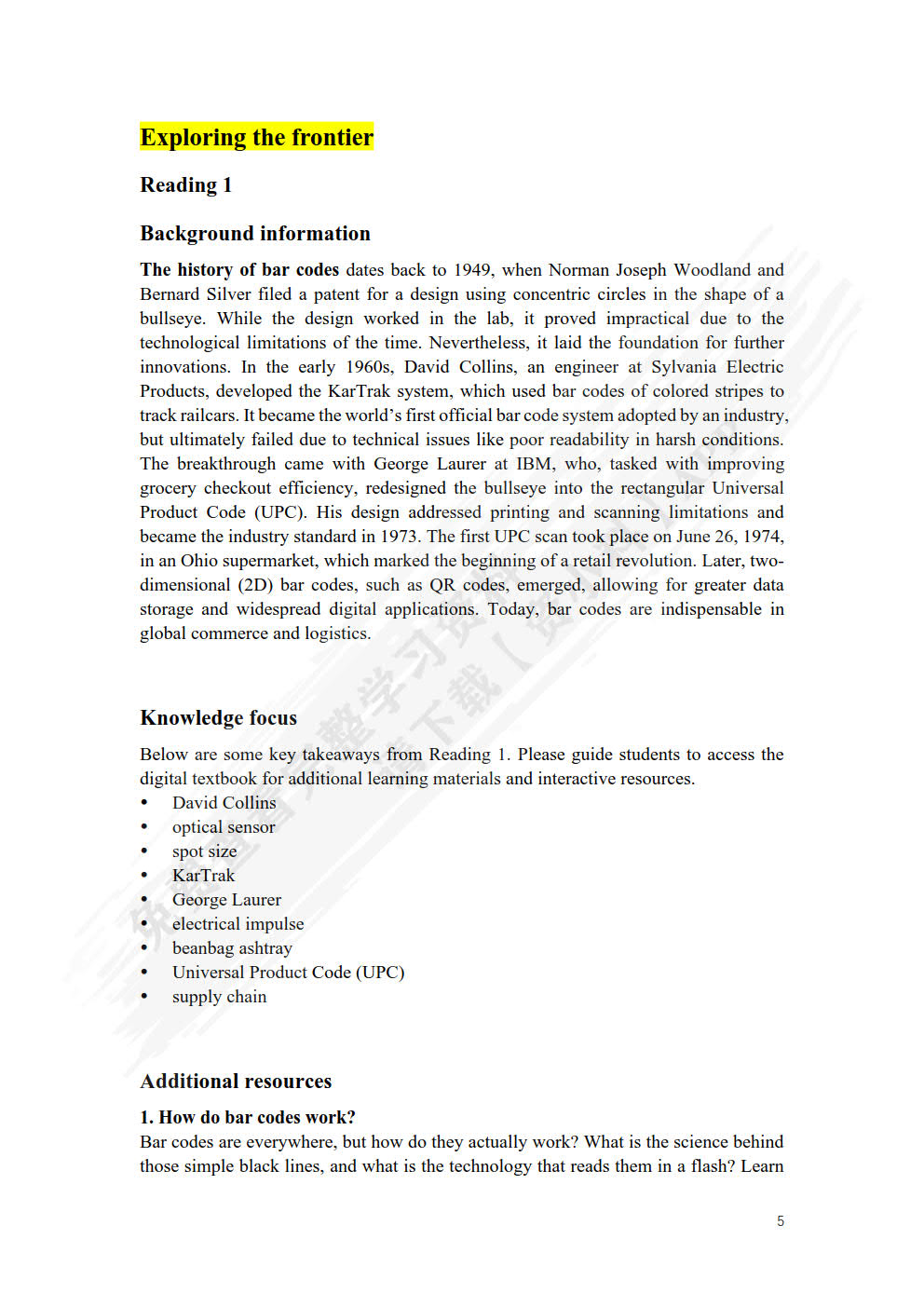 新工科大学英语