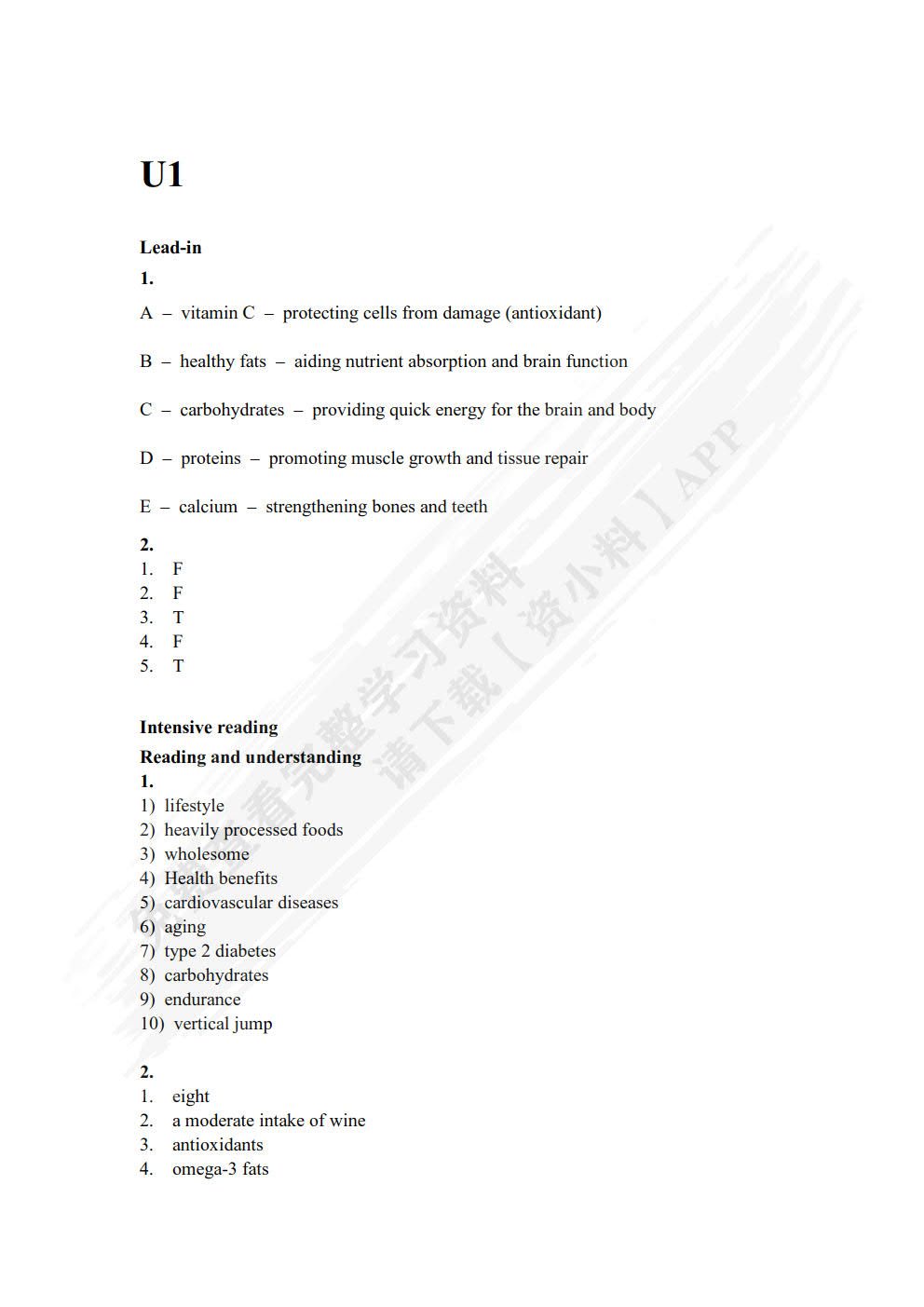 新医学大学英语读写教程1(智慧版)