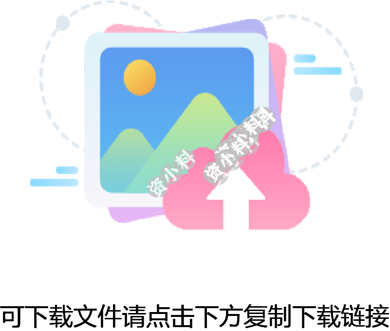 销售管理实务（第3版）