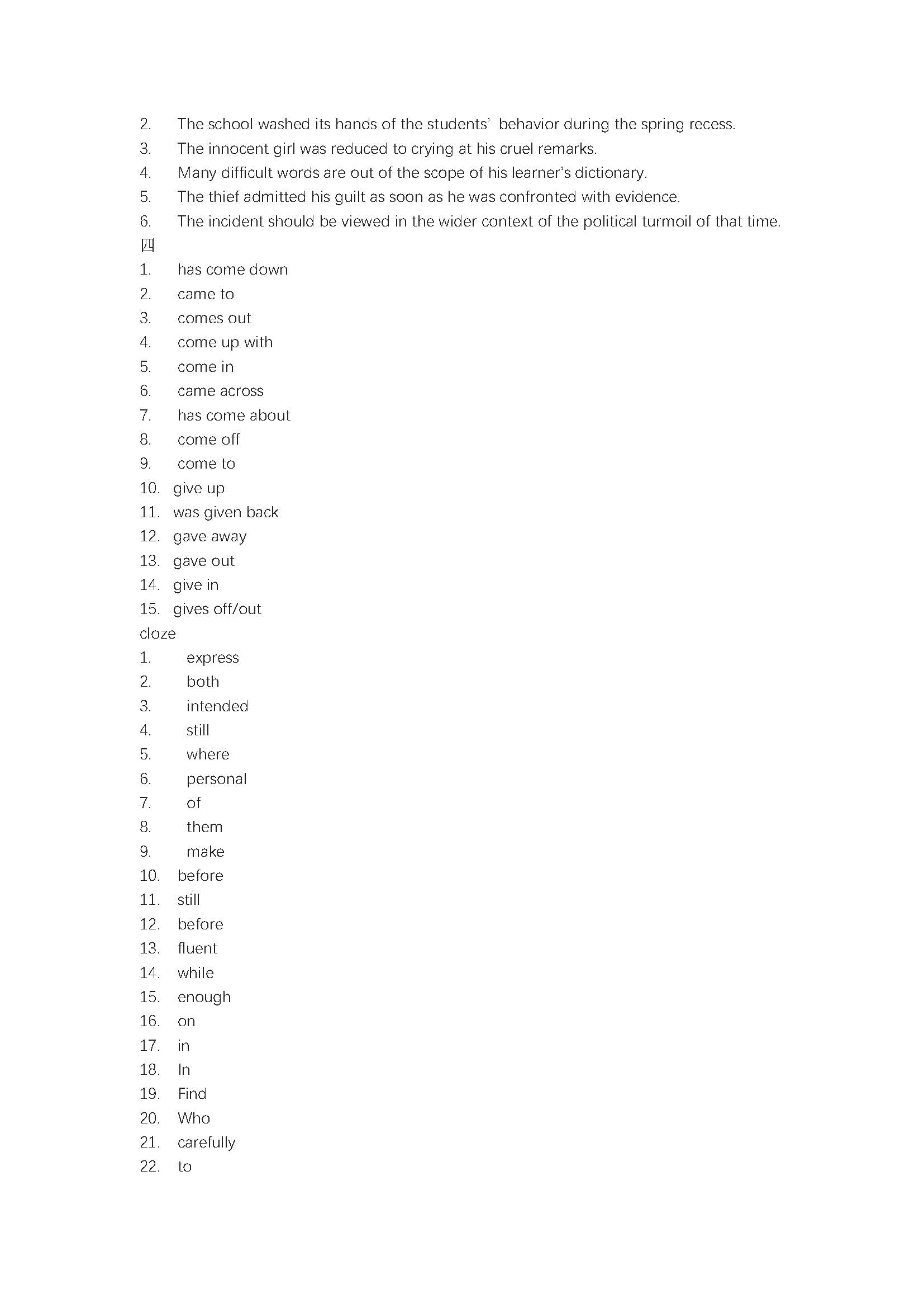 大学英语精读 第三版 第5册 课后答案 (董亚芬)