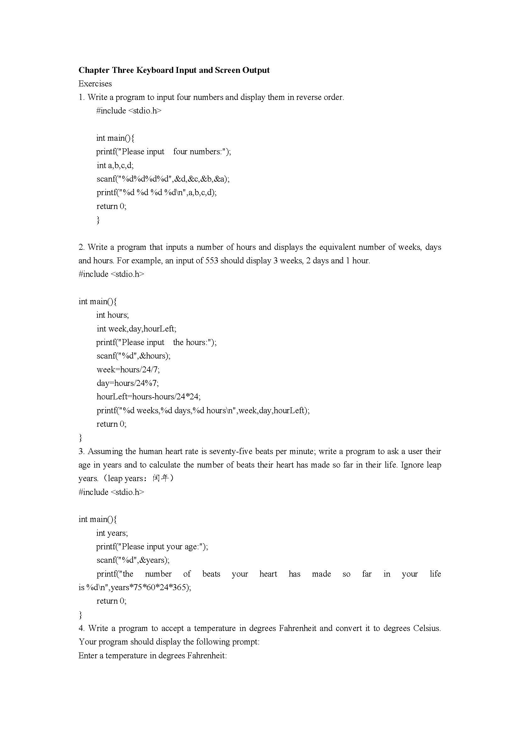 双语版C++程序设计（第2版）