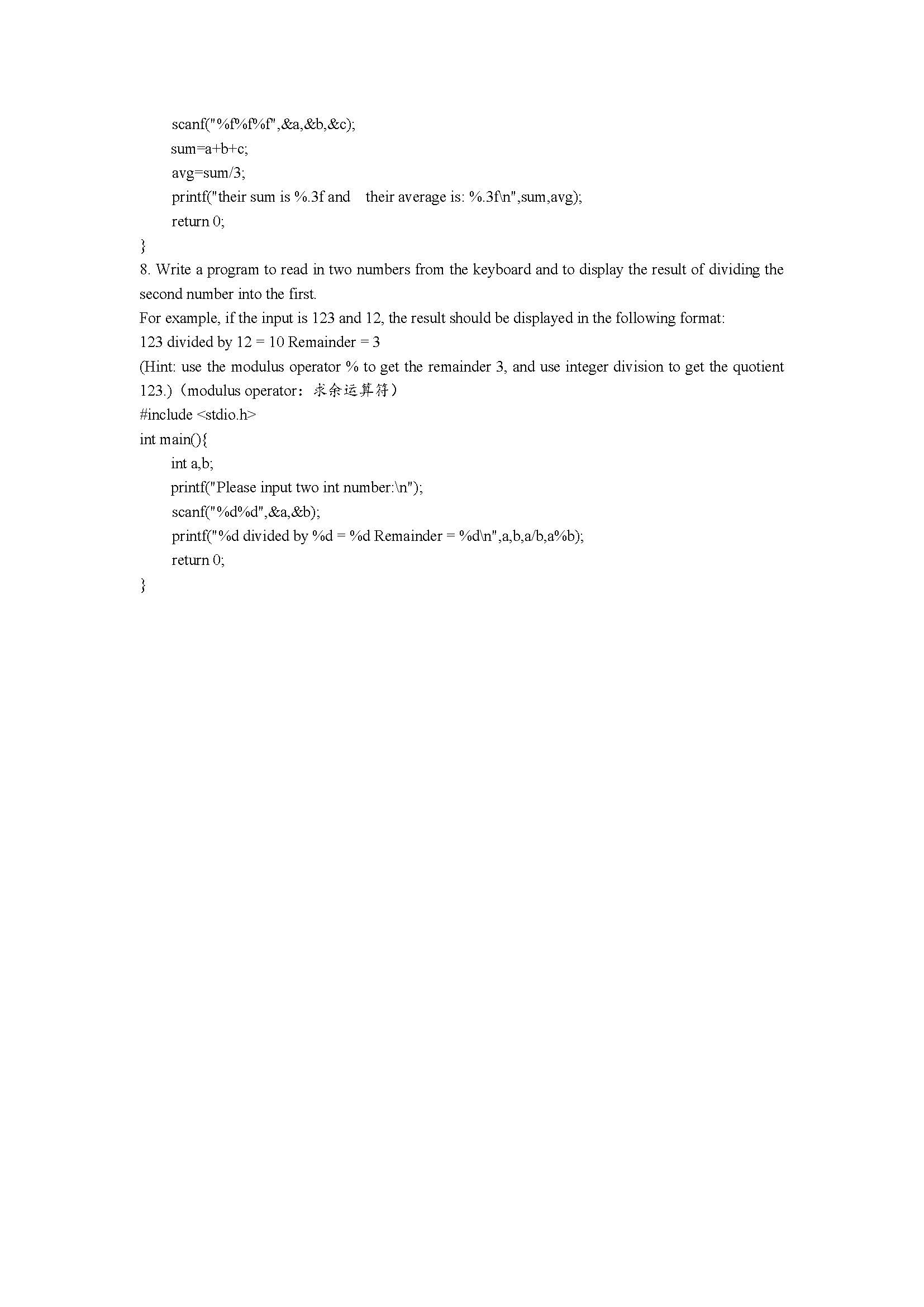 双语版C++程序设计（第2版）