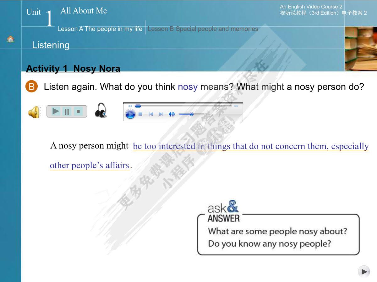 新世纪大学英语视听说教程2第二版