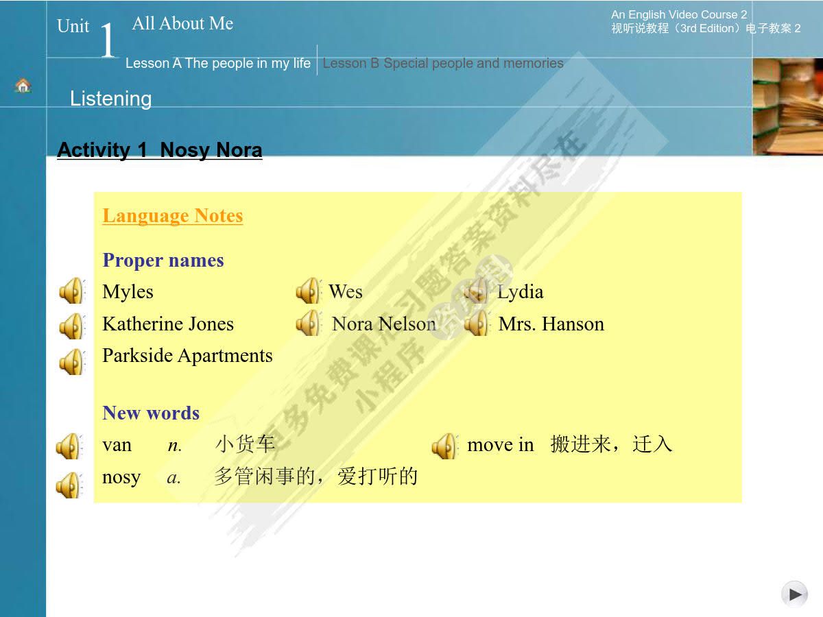 新世纪大学英语视听说教程2第二版