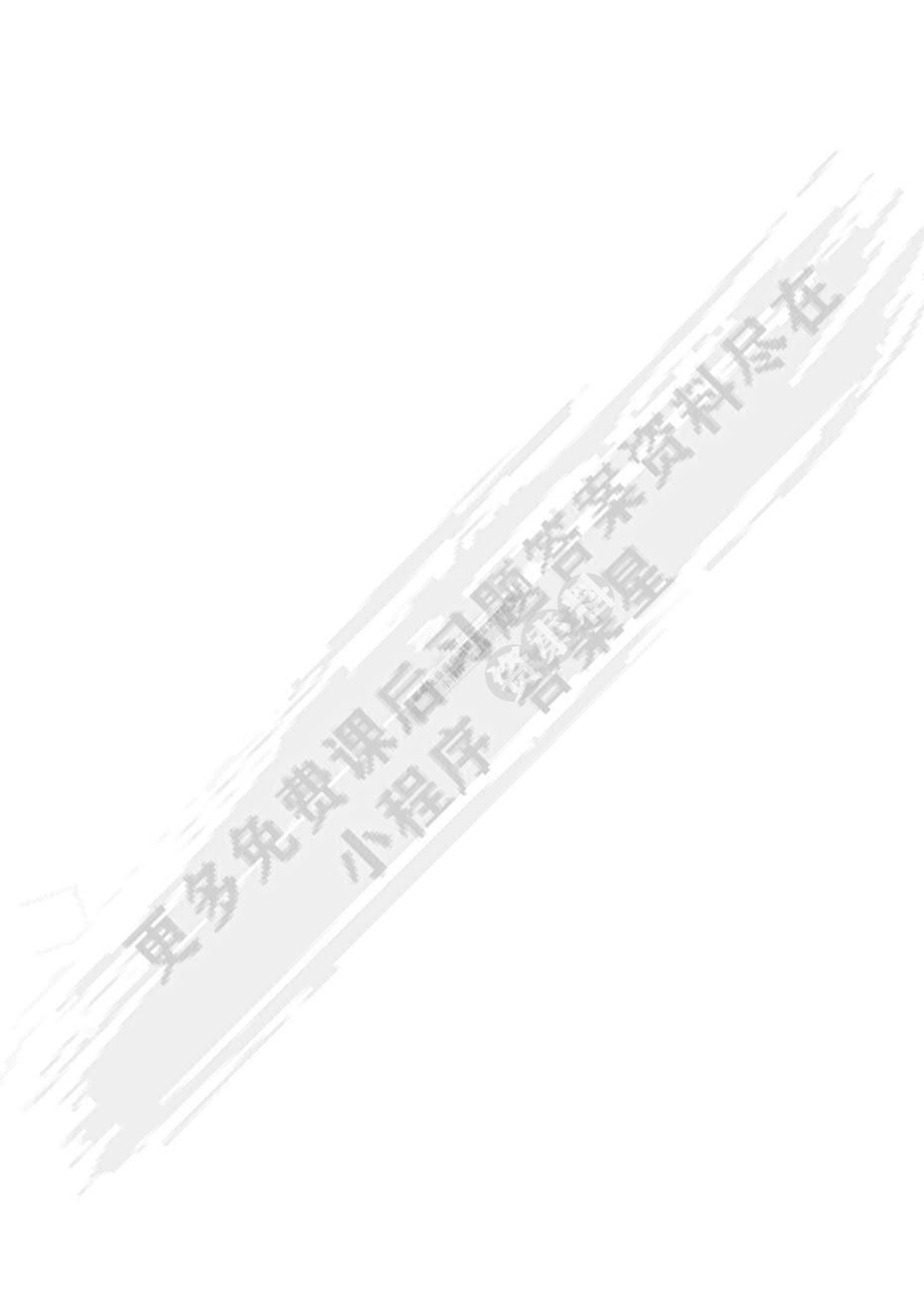 体育教学论（第三版）