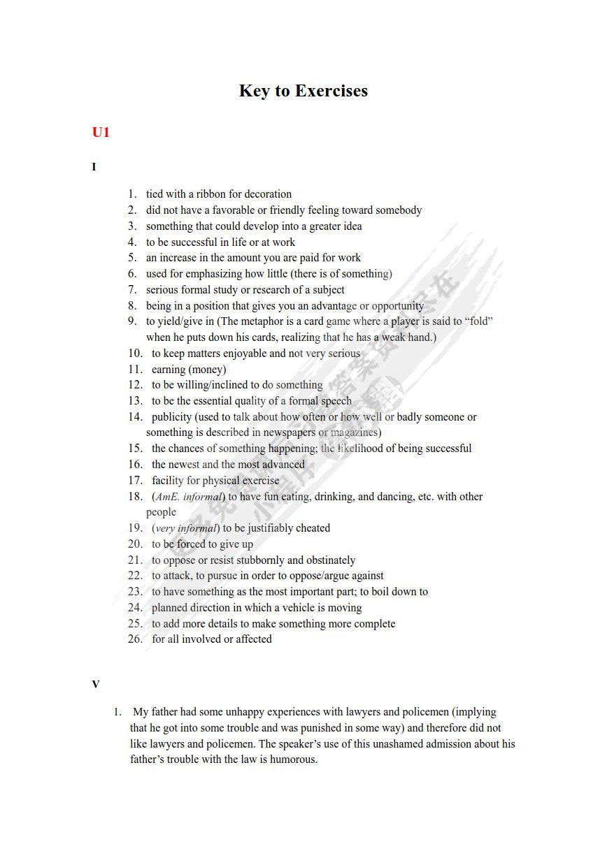 现代大学英语 精读5（第二版）