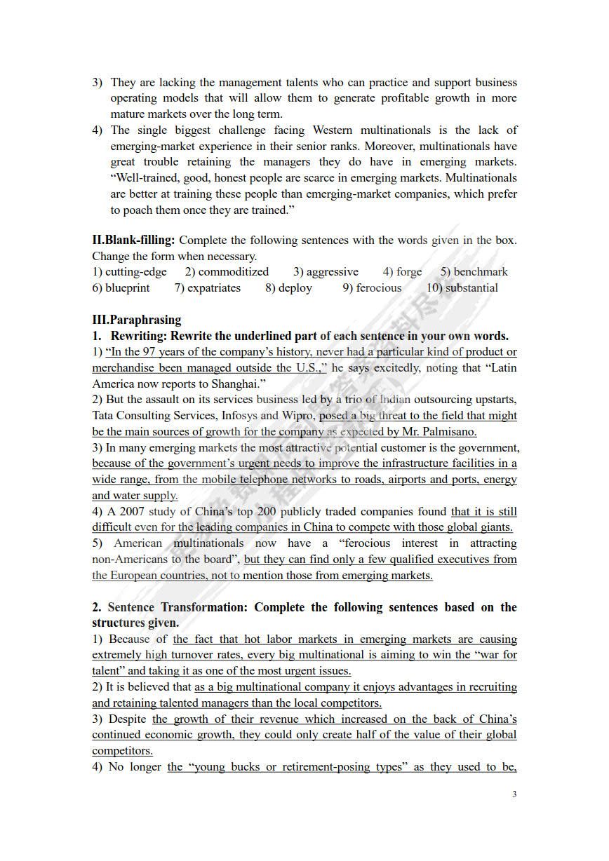 高级综合商务英语1