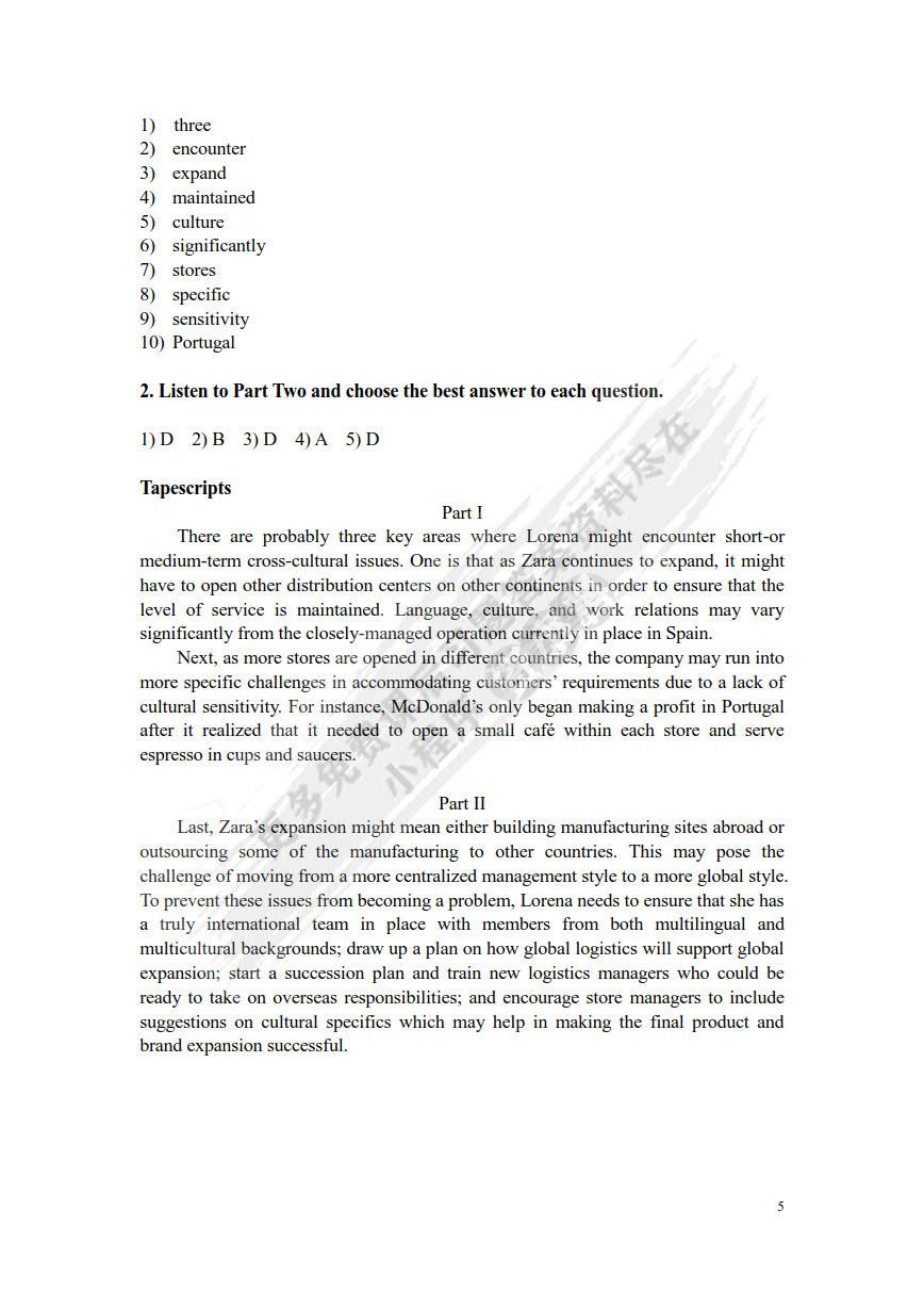 高级综合商务英语1