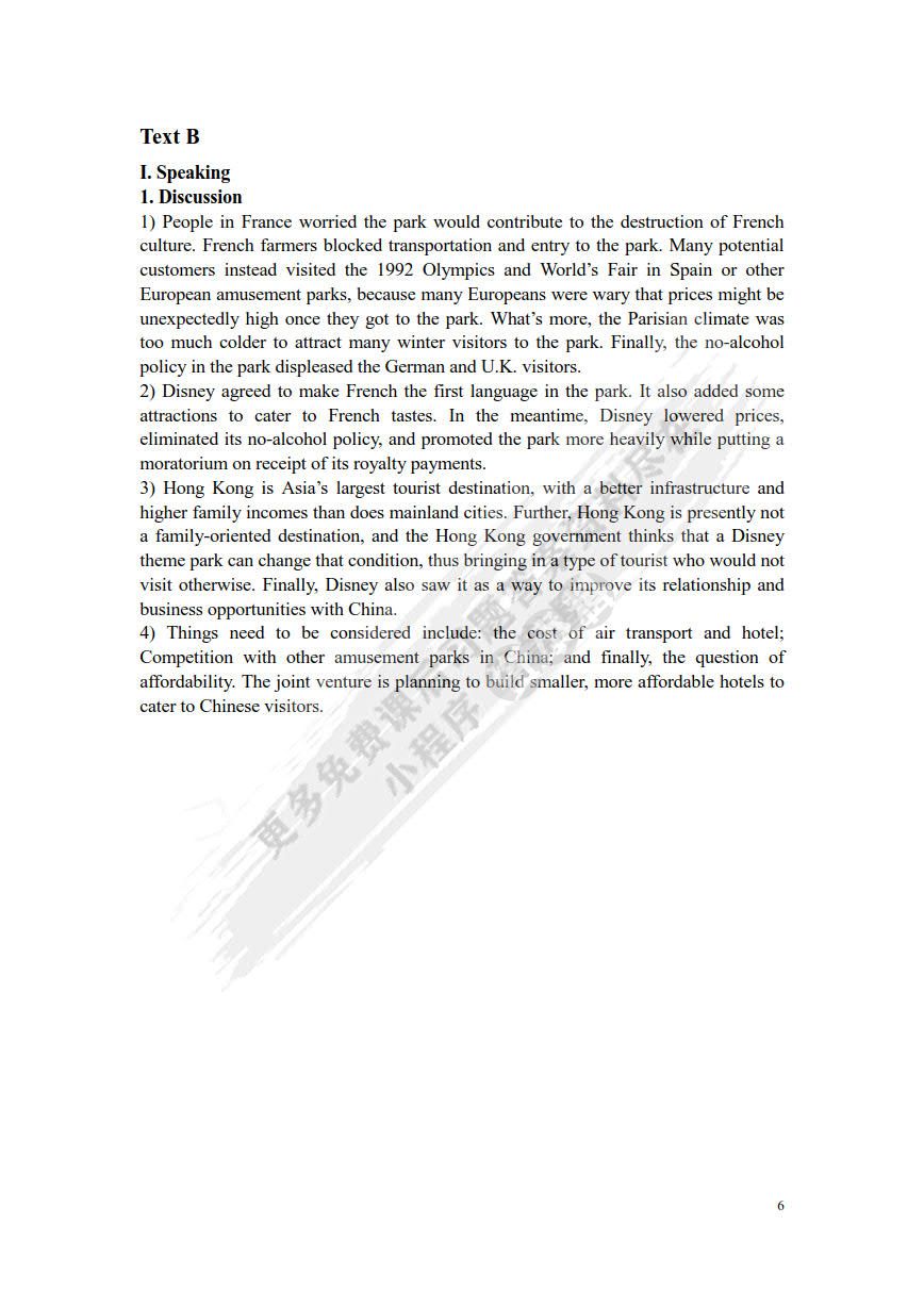 高级综合商务英语1