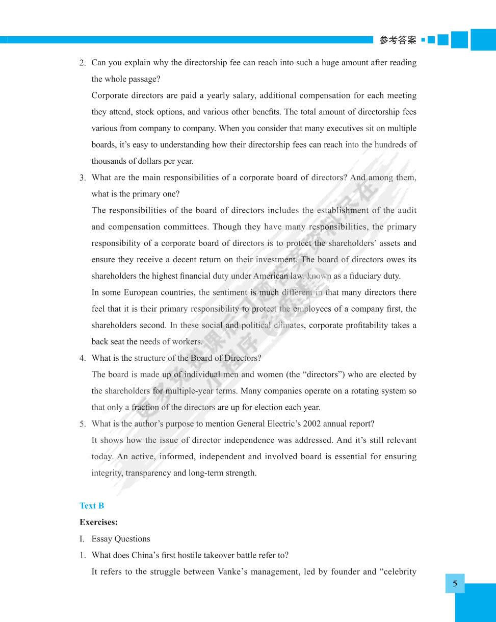 商务英语阅读（第2册）