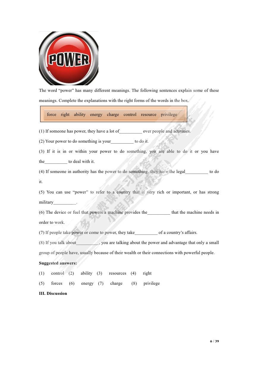 新世纪师范英语：综合教程 第3册