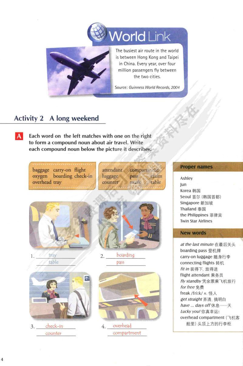 新世纪大学英语（第二版）视听说教程3