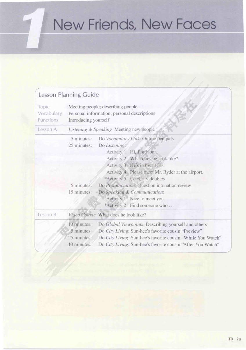 新世纪大学英语 视听说教程1 