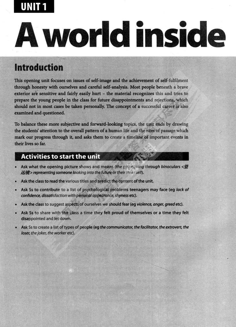 新视界大学英语 综合教程 3