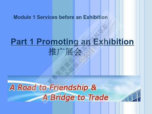 会展实务英语（第二版）