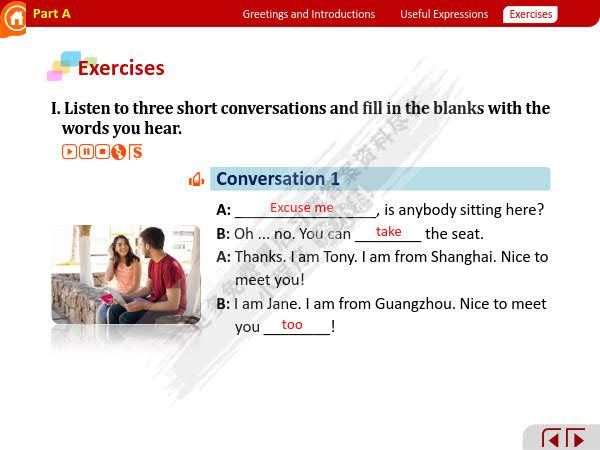 新起点大学英语 视听说教程 第1册