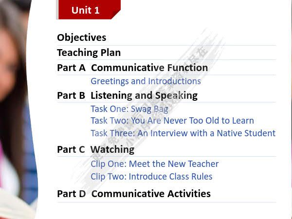 新起点大学英语 视听说教程 第1册