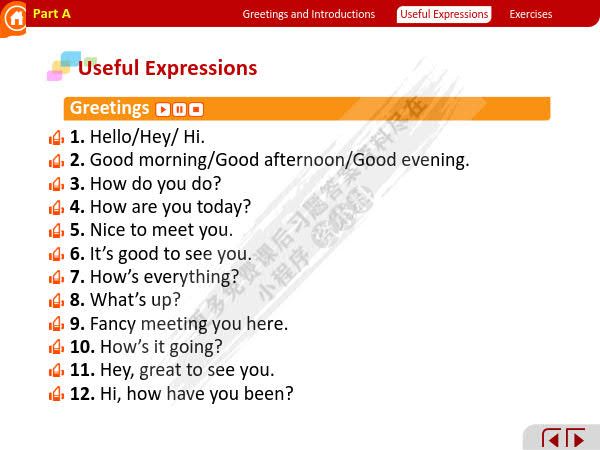 新起点大学英语 视听说教程 第1册