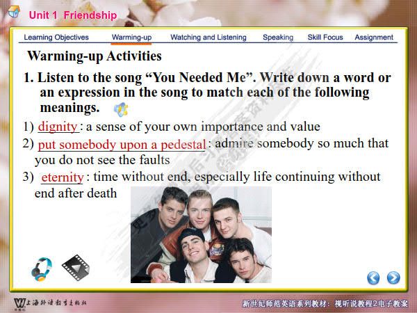 新世纪师范英语：视听说教程 第2册