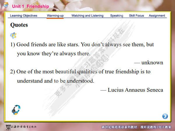 新世纪师范英语：视听说教程 第2册