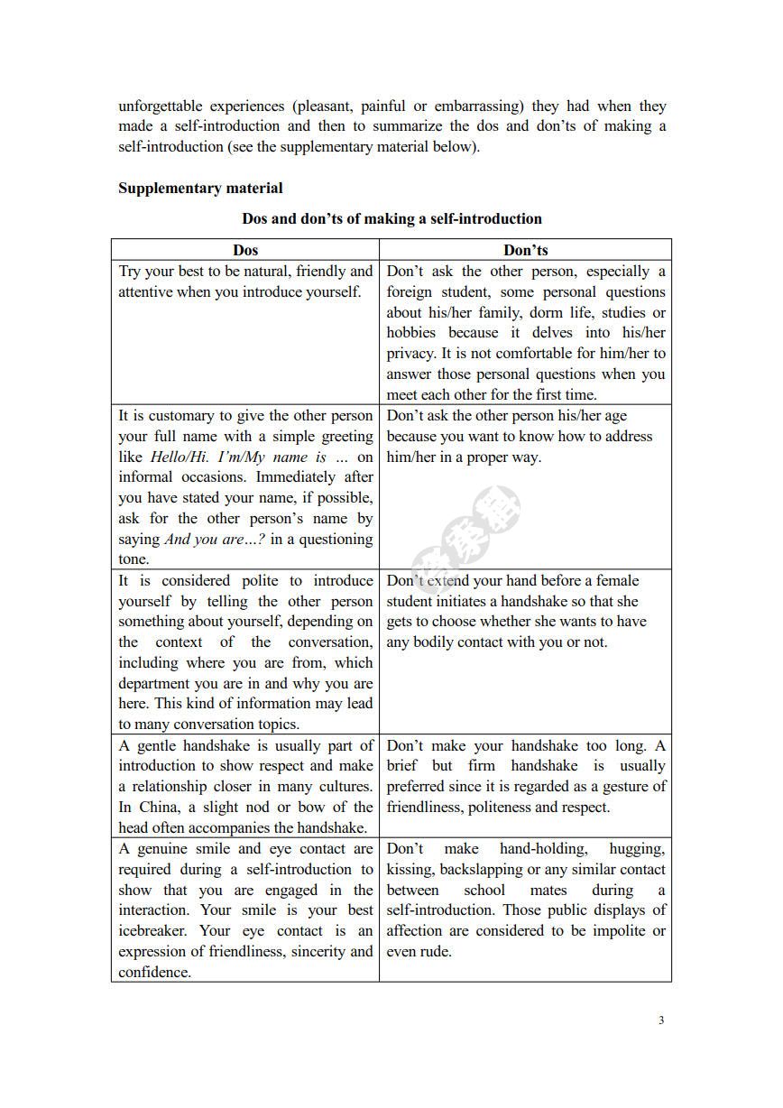 大学思辨英语教程 口语1