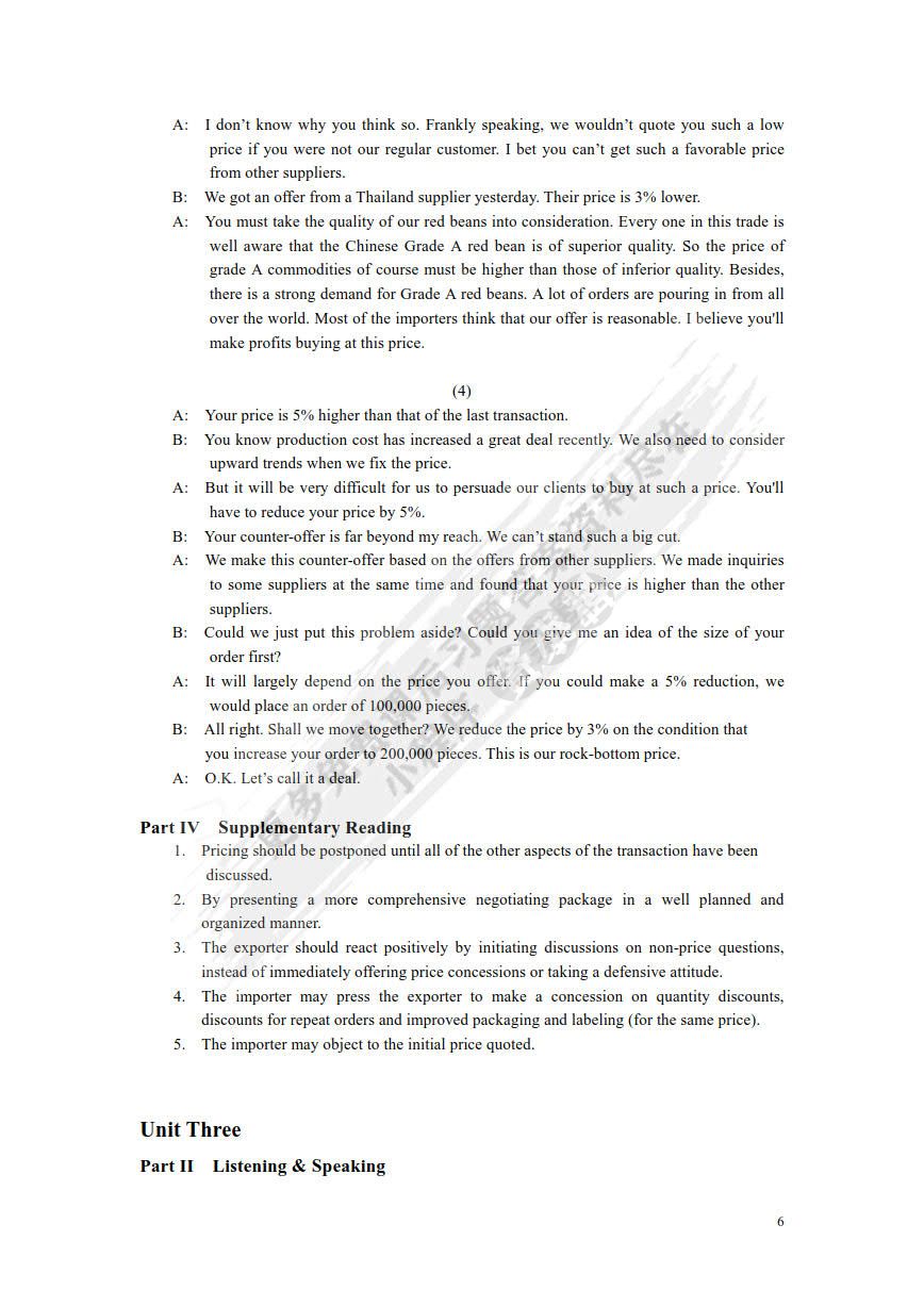 商务英语听说（下）（第二版）