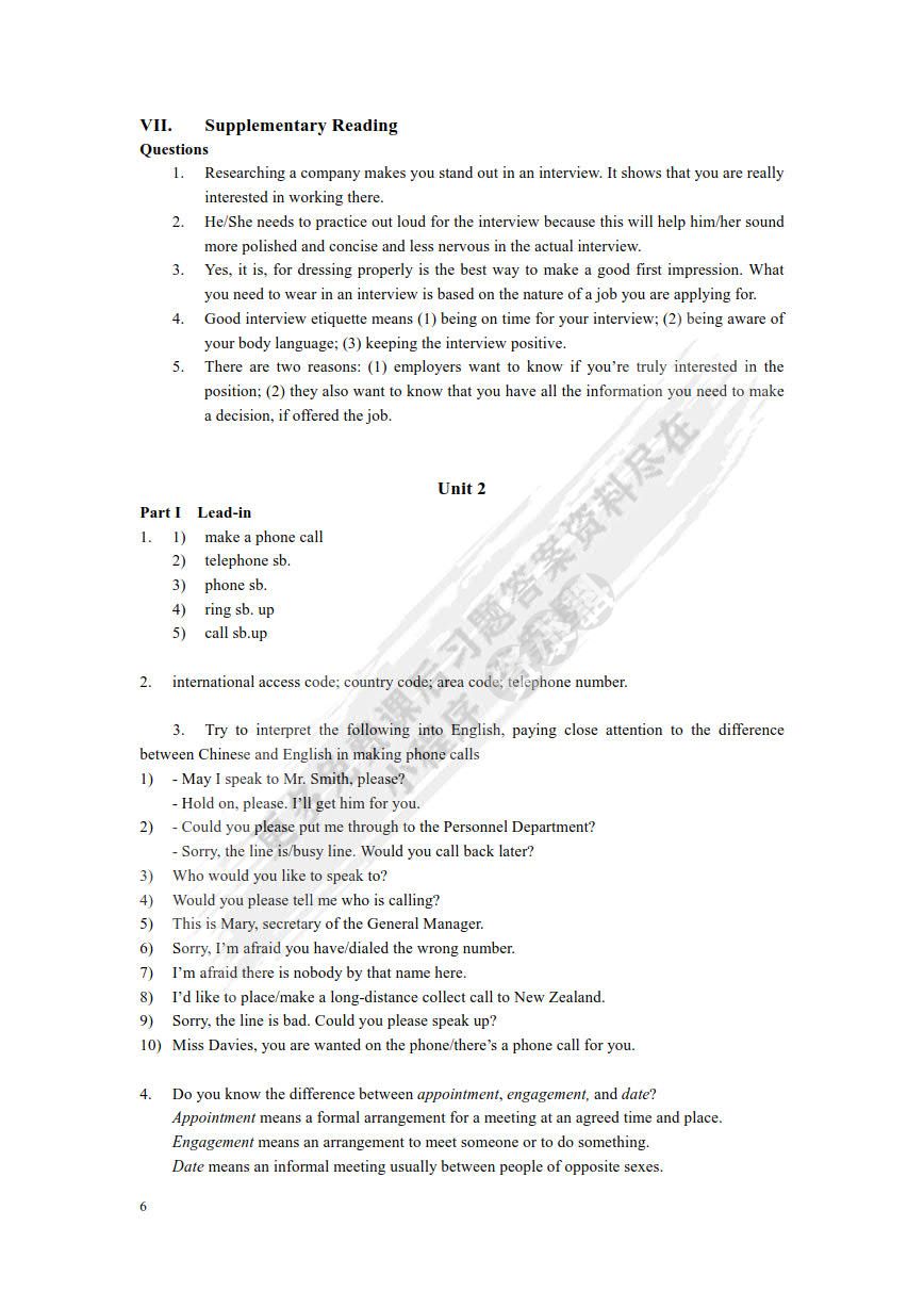 商务英语听说（上）（第二版）