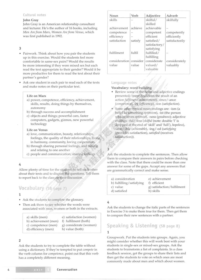 流畅英语口语教程（第二版）第4册