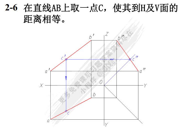 机械制图习题集(第3版）（非机类）