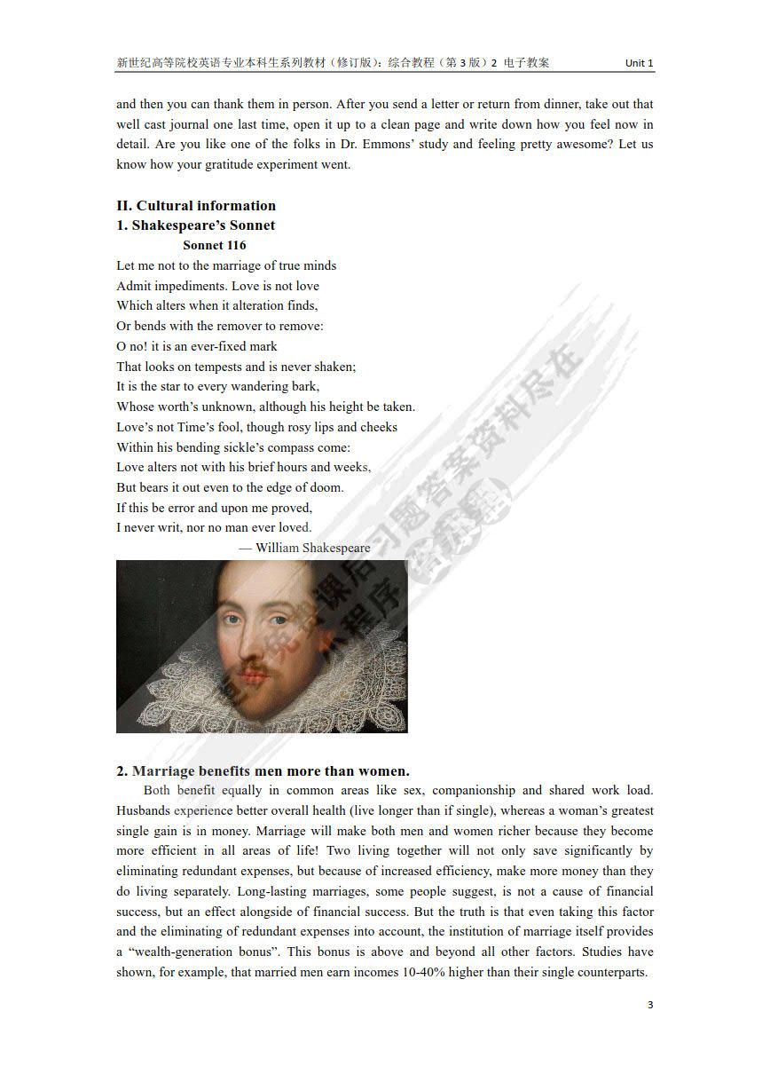 综合教程（第3版） 第2册