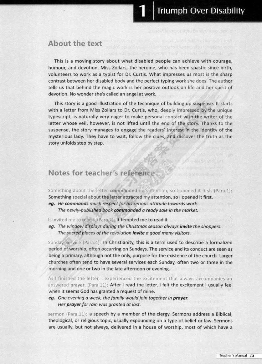 新世纪大学英语系列教材（第二版）阅读教程1