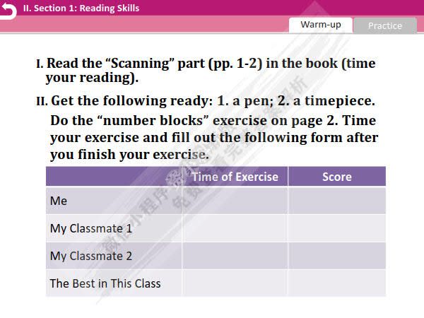 阅读教程：西方文化2