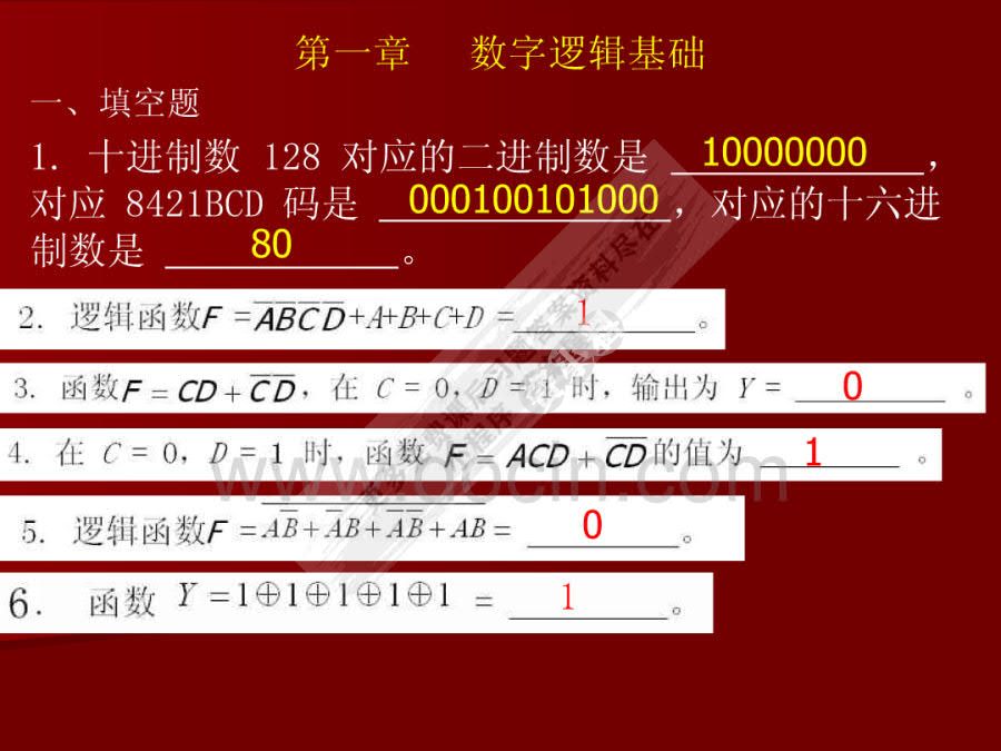 数字电子技术基础 第2版