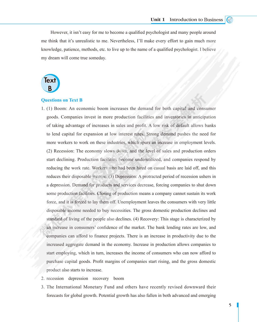 综合商务英语（第1册）