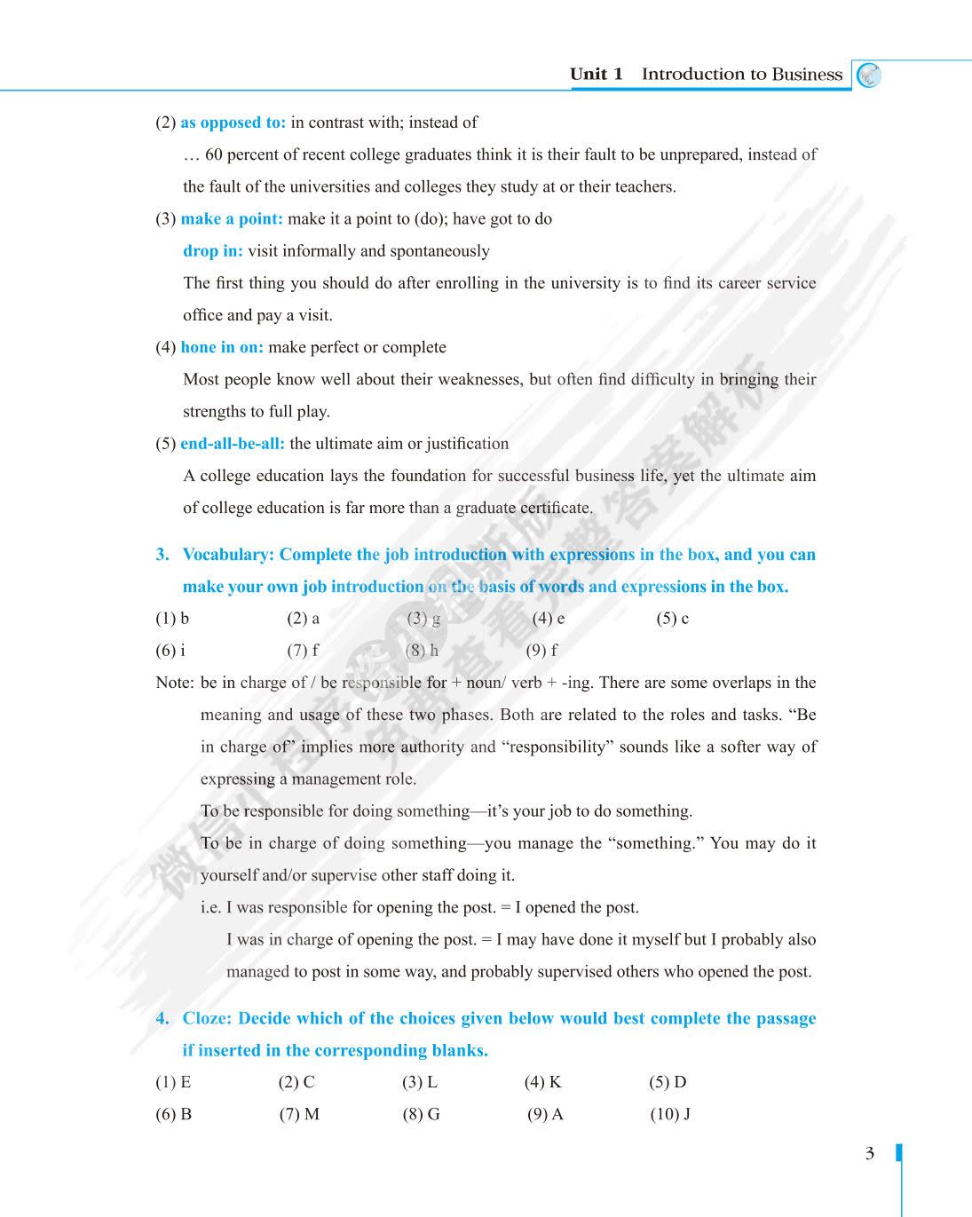 综合商务英语（第1册）