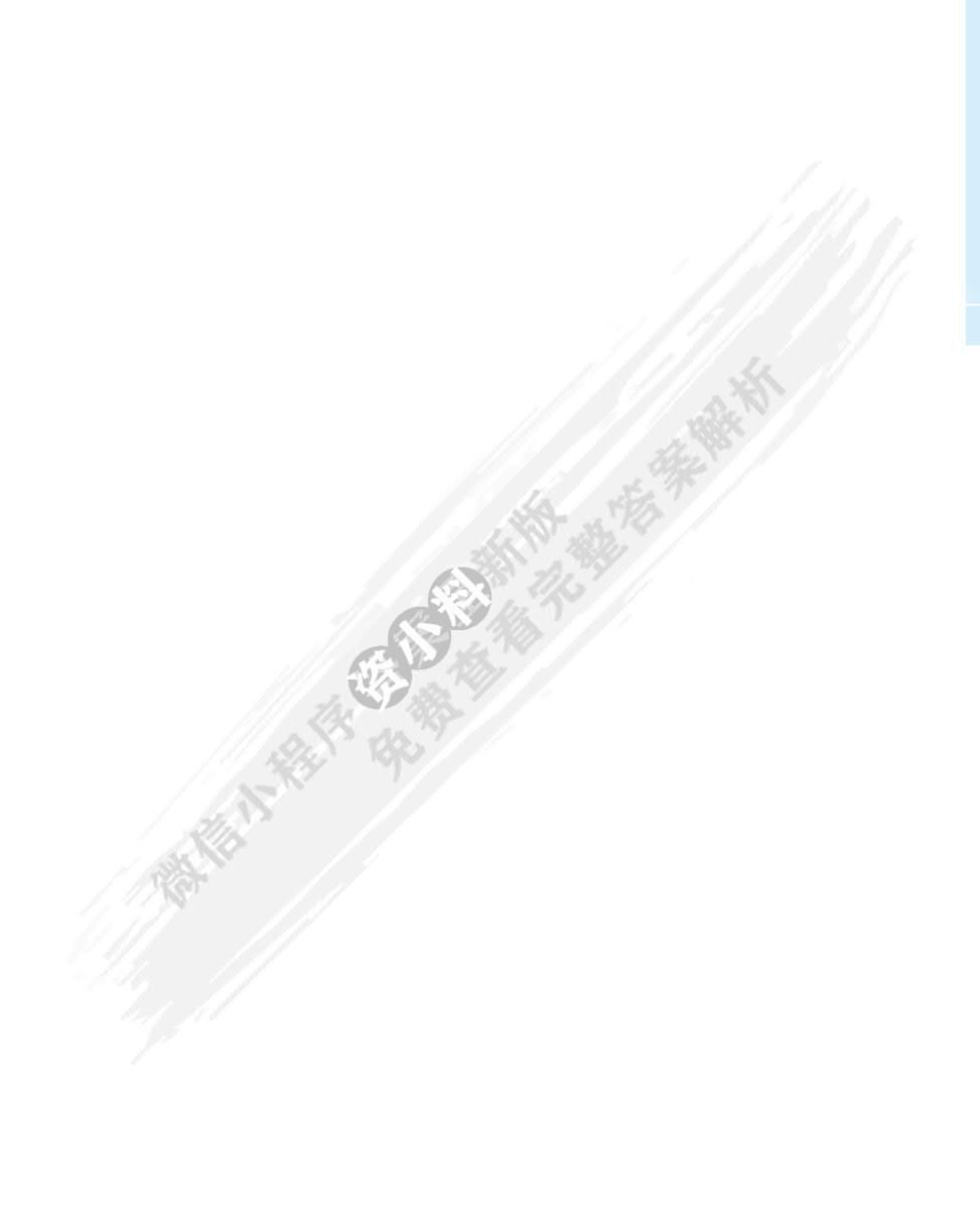 综合商务英语（第3册）