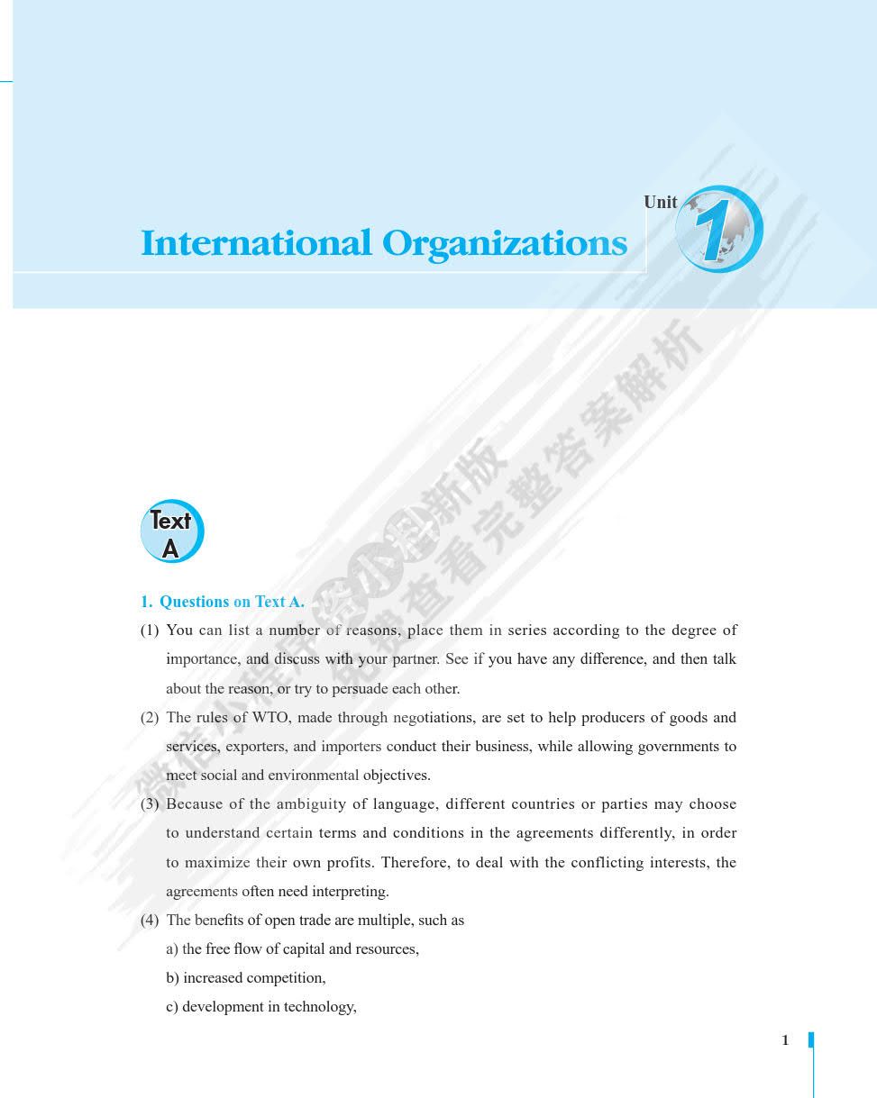 综合商务英语（第3册）