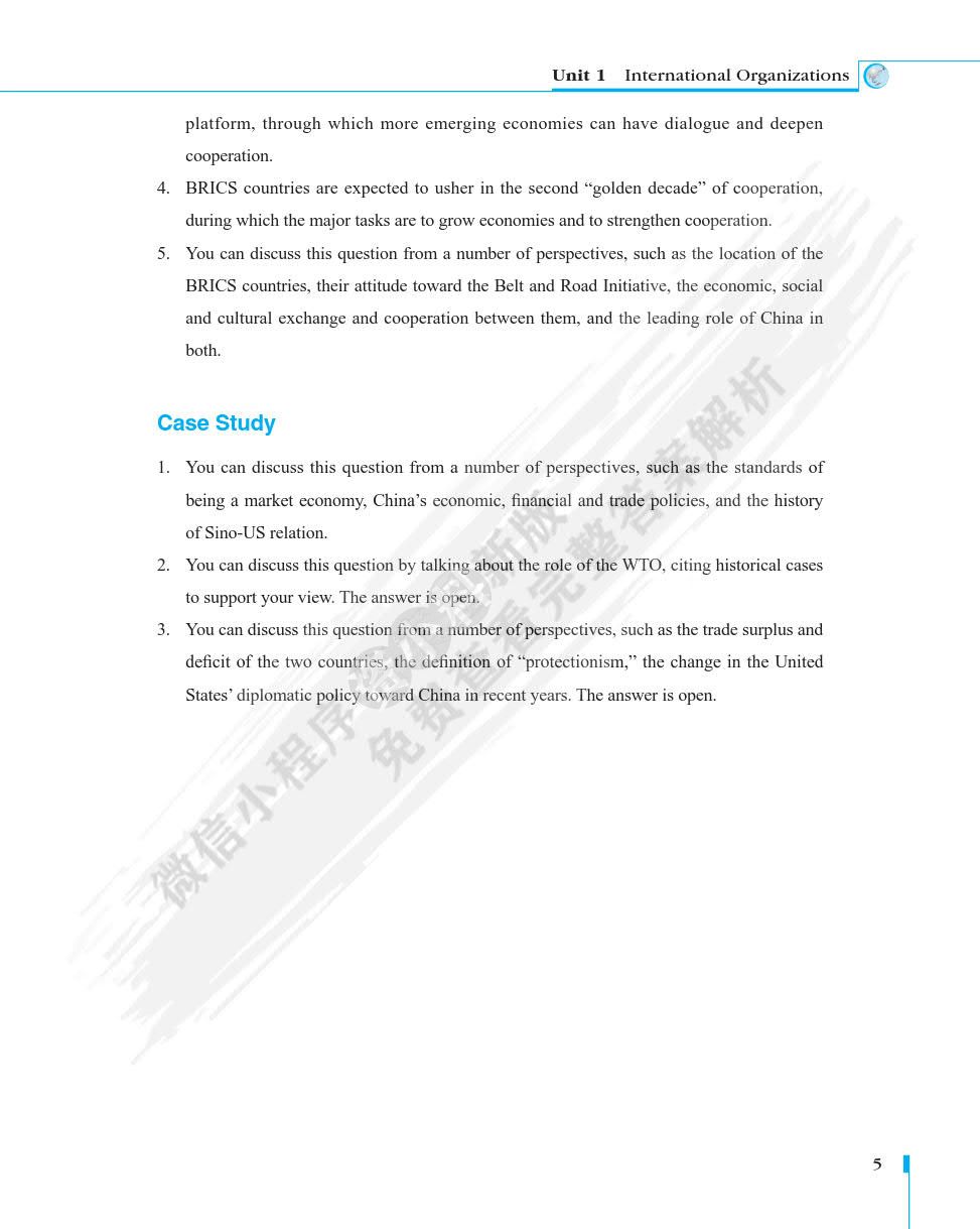 综合商务英语（第3册）