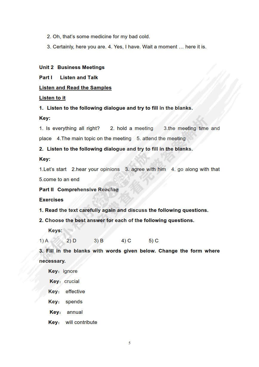 实用商务英语教程（第三版）