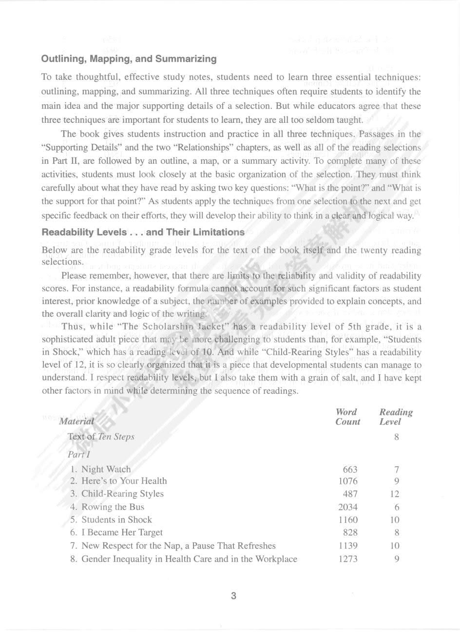 大学英语阅读进阶 第四版 