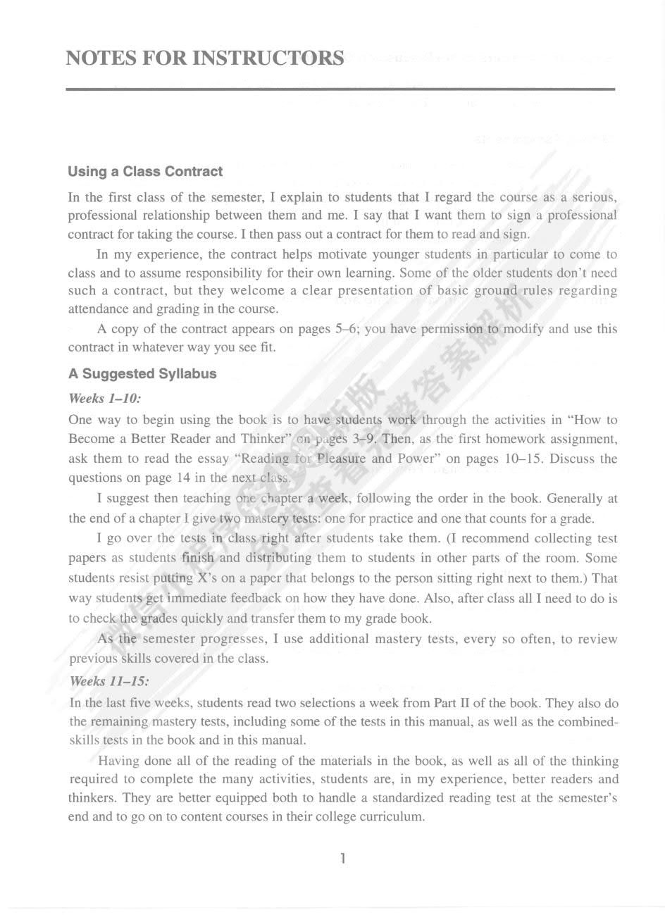 大学英语阅读进阶 第四版 