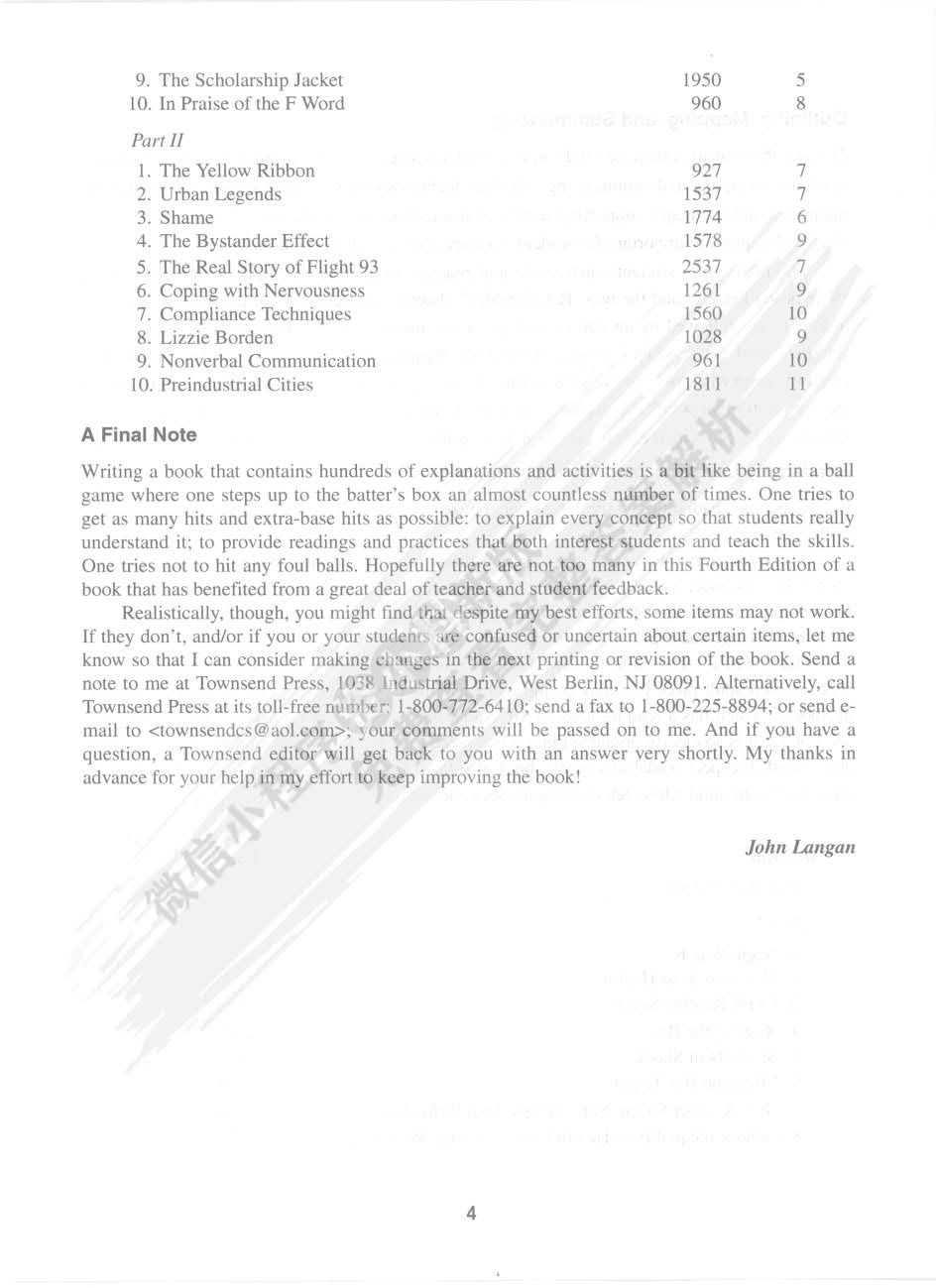 大学英语阅读进阶 第四版 