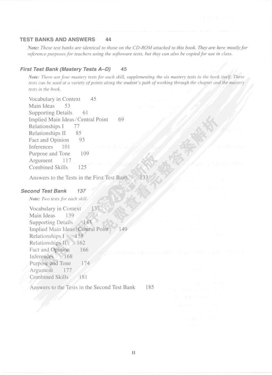 大学英语阅读进阶 第四版 