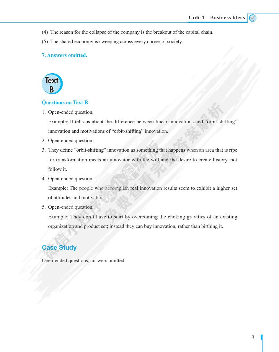 综合商务英语（第2册）