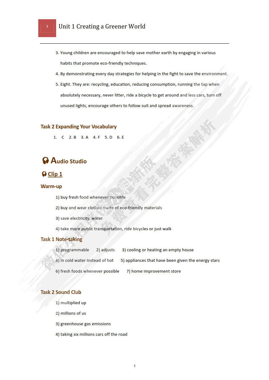 大学体验英语视听说教程3（第二版）