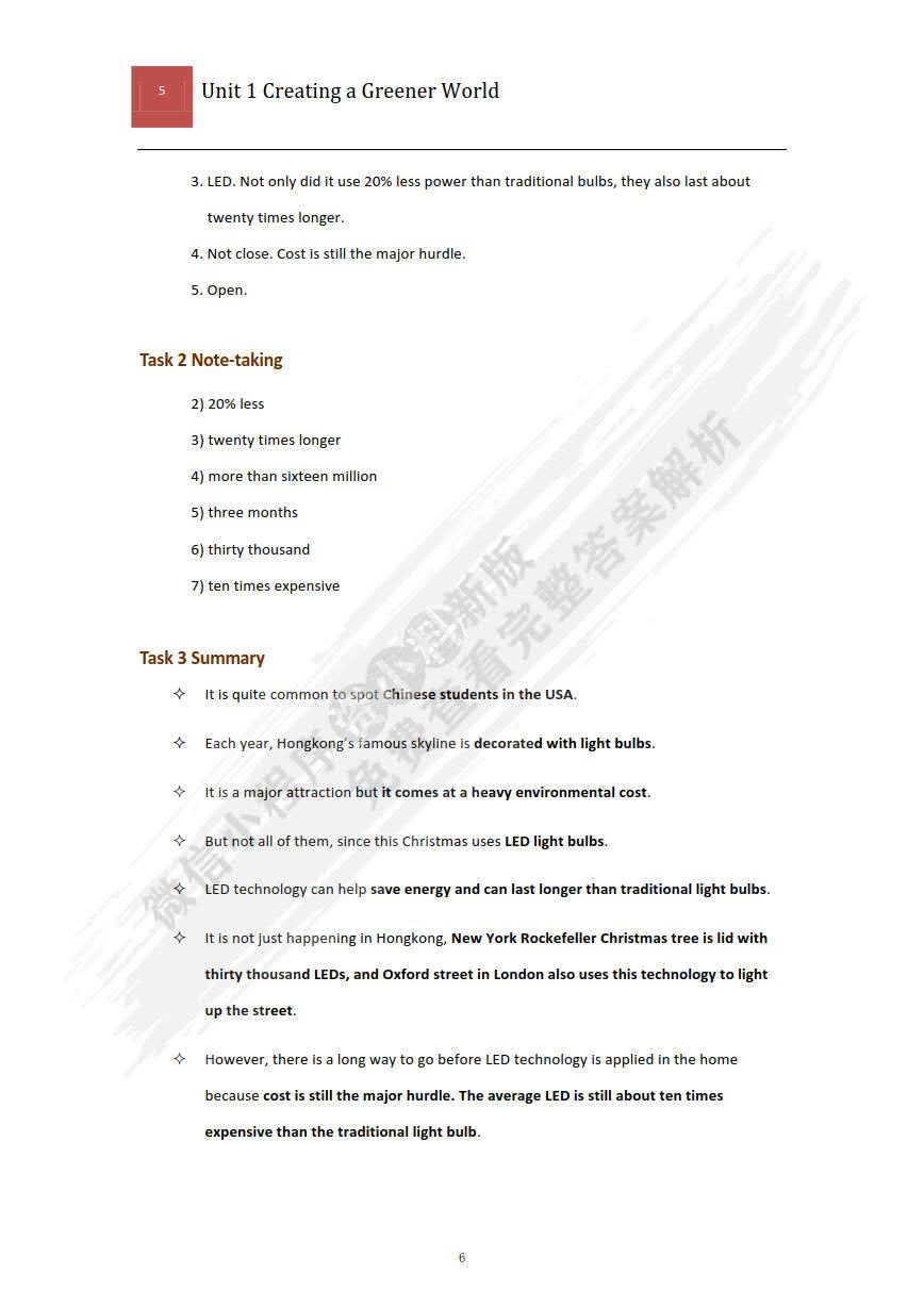 大学体验英语视听说教程3（第二版）